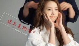 林允儿视频爆料大全最新,独家揭秘女神幕后生活点滴